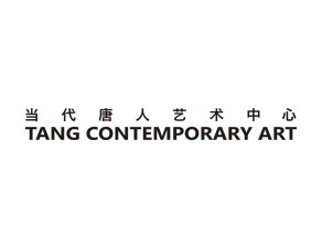 Tang Contemporary Art - Beijing